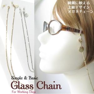 FENDI（フェンディ） 眼鏡チェーン グラスコード メタル ゴールド : JP