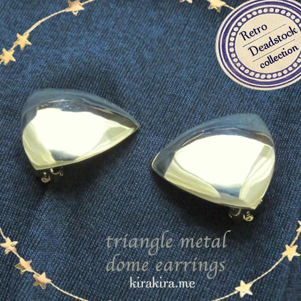 イヤリング  イヤークリップ 日本製80年代  シンプル 三角 デッドストック トライアングル メタ...