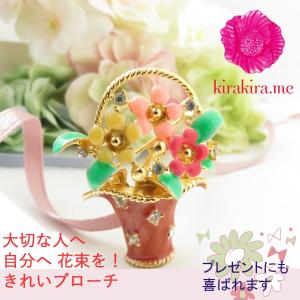 ブローチ ピン 花束 フラワー 母の日 プレゼント ギフト 贈り物 誕生日 ホワイトデー 茶かご 記念日30代,40代,50代,60代,70代等幅広く嬉しい! メール便送料無料｜kirakirame