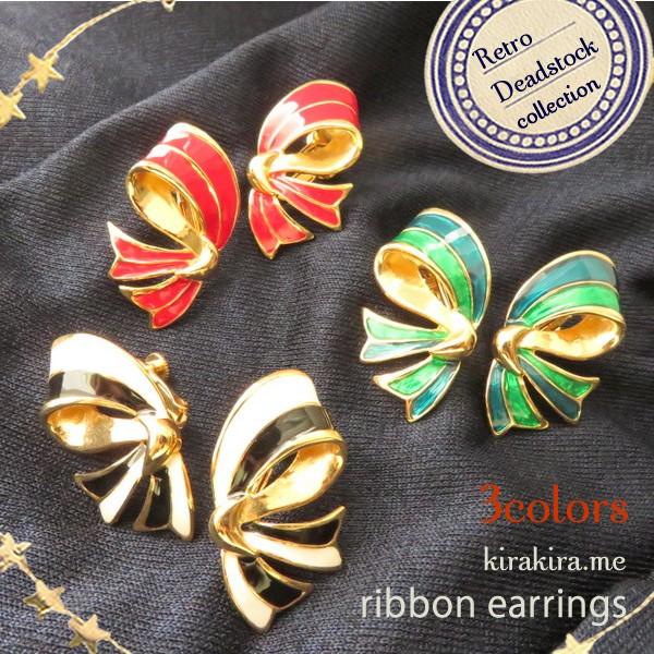 イヤリング 大ぶり ノンホール イヤクリップ 80年代 デッドストック 大人 リボン 国産 日本製 ...