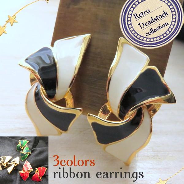 イヤリング 大ぶり ノンホール イヤクリップ 80年代 デッドストック 大人 綺麗 シンプル リボン...