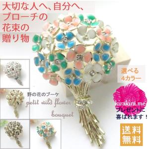 ブローチ 日本製 べっこう柄 カメオ アクリル アンティーク風 金古美