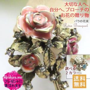 ブローチ 日本製 べっこう柄 カメオ アクリル アンティーク風 金古美