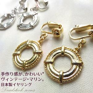 イヤリング 大ぶり べっこう べっ甲 シンプル イヤークリップ 国産