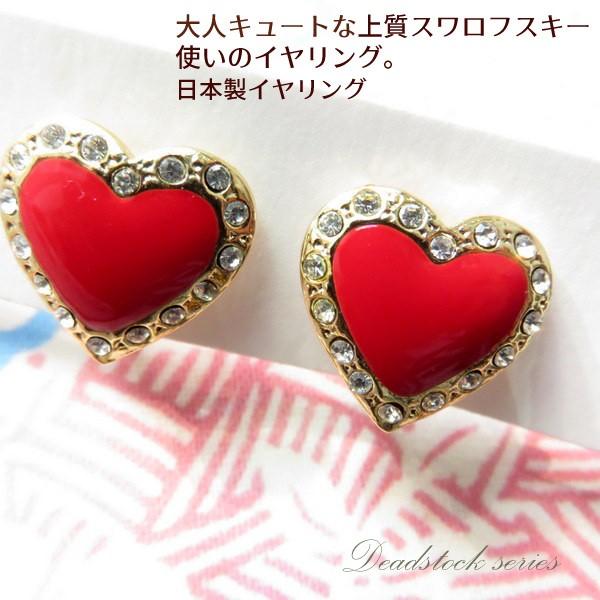 イヤリング 大ぶり 大き目 イヤリング ノンホール イヤクリップ シンプル 80年代 デッドストック...