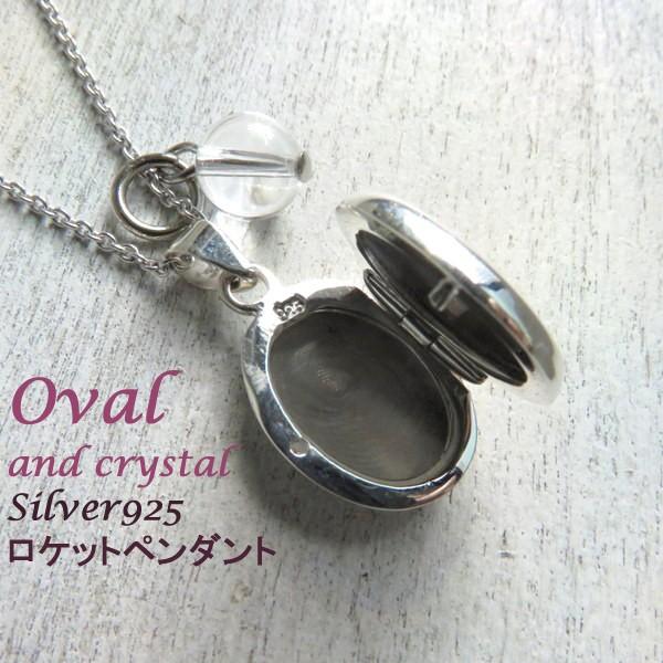 ロケットペンダント 大きめ オーバル ロケット シルバー９２５ SV925 写真 ネックレス 花 結...
