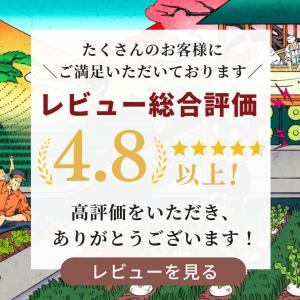 【熊本産】干し野菜(乾燥野菜)にんじん 110gの詳細画像3