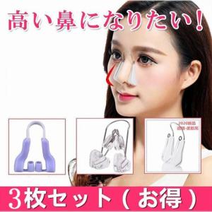 団子鼻 矯正グッズ コスメ 美容 ヘアケア の商品一覧 通販 Yahoo ショッピング