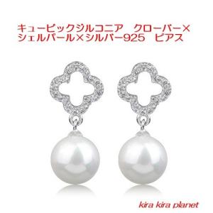 スタッドピアス 四葉クローバー ピンクゴールド シルバー ブラック