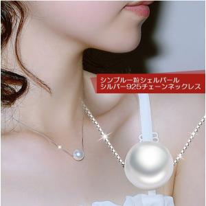 925シルバー ネックレス アメジスト パール アメジスト ネックレス シルバー クオーツ パール アメジスト