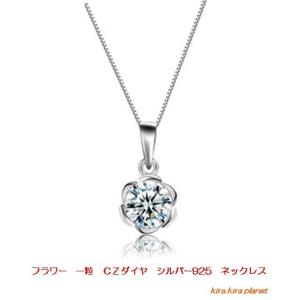 ネックレス スワロフスキー ホースシュー シルバー ゴールド 可愛い
