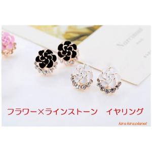 イヤリング　ピアス　フラワー　お花　カメリア　ブラック　ホワイト　ゴールド　ラインストーン　フェミニン　可愛い　ノンホールピアス　チタンポスト