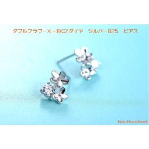 ブレスレット スワロフスキー シルバー925 プラチナ仕上げ キューブ