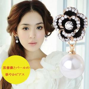 パールピアス　黒薔薇　ばら　バラ　貝パール　CZ　ラインストーン　ブラックローズ　フラワー　カメリア　椿　ゴールド　シルバー　結婚式　記念日　母の日