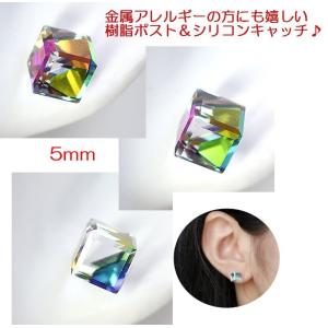 ピアス スワロフスキー アレルギー対応 樹脂ポスト シリコンキャッチ 