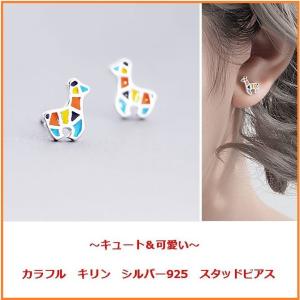 ピアス スワロフスキー スワン 白鳥 上品 きらきら swarovski プラチナ