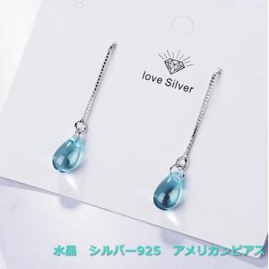 水晶 クラック水晶 ピアス クリア系 ハンドメイド 天然石 サージカル