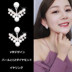ピアス イヤリング パール キュービックジルコニア 左右非対称 アン