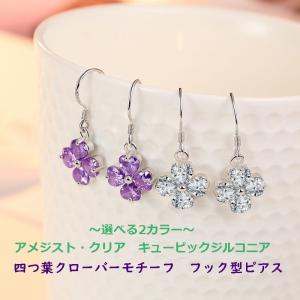 ネックレス スワロフスキー 四葉クローバー ピンクゴールド カラフル