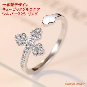VENDOME AOYAMA（ヴァンドーム青山） 美品 ダイヤ0.20ct クロス リング