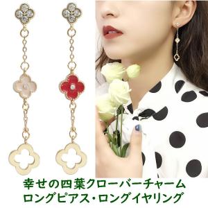 クリスチャンディオール Christian Dior ピアス J'ADIOR スター＆Bee