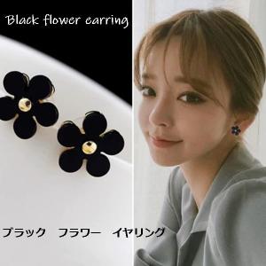 ピアス イヤリング 四つ葉クローバー お花 フラワー キャッツアイ オフ