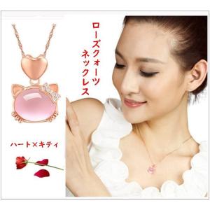 スワロフスキーネックレス Kitty キティ ピンクハート リボン 大人