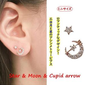 スワロフスキー♡コンテスト♡パーティー エレガントなゴールドシルバーピアス♡ 楽天市場】スワロフスキーピアス 一粒 ジルコニアピアス ゴールド