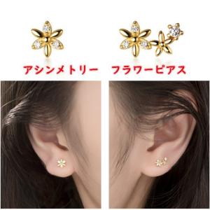 ピアス ミニハート CZダイヤモンド プラチナ仕上げ 5mm 一粒