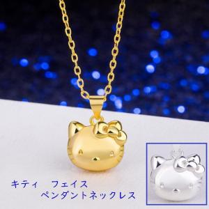 ネックレス Kitty キティ シルバー925 プラチナ仕上げ ミラーボール