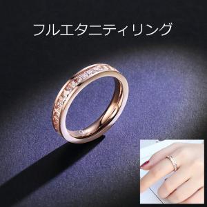 指輪 リング キュービックジルコニア チタン ピ...の商品画像
