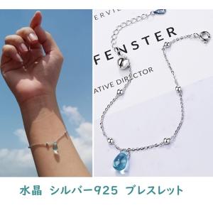 ネックレス 水晶 パワーストーン 水色 ブルー ドロップ しずく 可憐