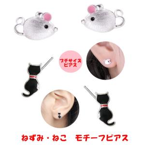 ピアス スワロフスキー スワン 白鳥 上品 きらきら swarovski プラチナ