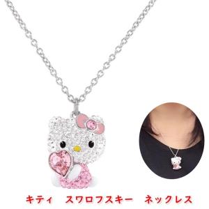 SWAROVSKI（スワロフスキー） 『ハローキティ Hello Kitty Lollipop