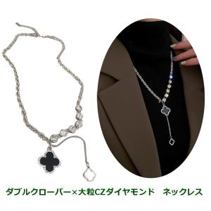 ネックレス スワロフスキー 四葉クローバー ピンクゴールド カラフル