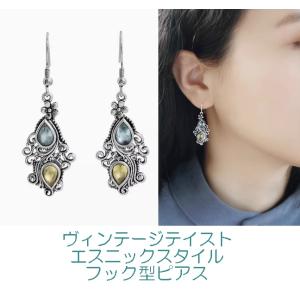 アメリカンピアス ロングピアス スワロフスキー ハート 青 サファイア