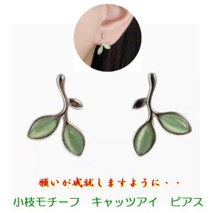 スタッドピアス 4mm 5mm 6mm 一粒CZダイヤモンド プラチナ仕上げ