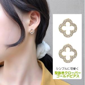 ピアス クローバー ブラックオニキス ホワイトシェル チタン 四葉