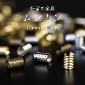 本革パーツ マグネットホック仕様 大サイズ レザーパーツ レザー