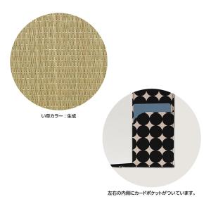 畳で作ったブックカバー 文庫本サイズ キナリ ...の詳細画像4