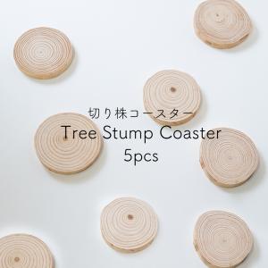 2A★特選NEW★木製☆お洒落で可愛い【北欧風デザインウッドコースター２枚】❤️ コースター 2枚セット 木製 天然木 ウッドコースター 滑りにくい