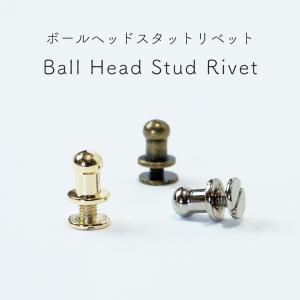 ボールヘッドスタッドリベット 直径5mm 15個セット ネジバックボタン ニップルリベット レザークラフト DIY