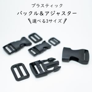 WOOJIN (ウージン) サイドリリースバックル 25mm : 4Speed Online