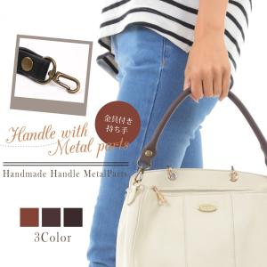 本革パーツ マグネットホック仕様 小サイズ レザーパーツ レザー