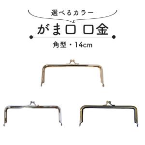 本革パーツ マグネットホック仕様 小サイズ レザーパーツ レザー