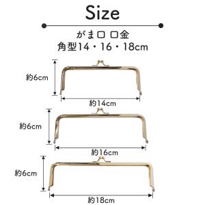 口金 がま口 角型 18cm 1本 シルバー ...の詳細画像2