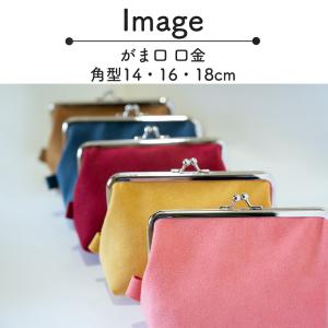 口金 がま口 角型 18cm 1本 シルバー ...の詳細画像3