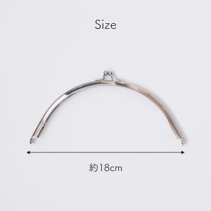 【アウトレット】口金 丸型 18cm type2 がま口 シルバー 3本セット