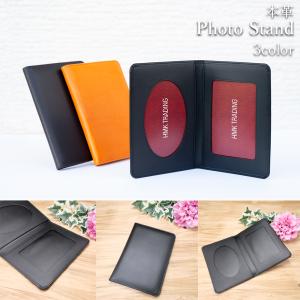 本革 フォトフレーム シュリンクレザー 写真立て フォトスタンド 手帳