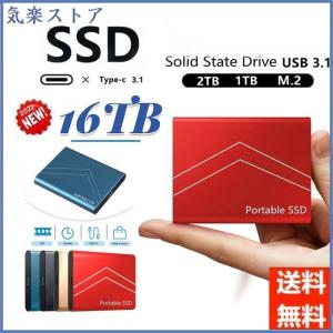 外付けSSD ハードディスク ポータブル型 4k対応テレビ録画 PC パソコン mac対応 USB